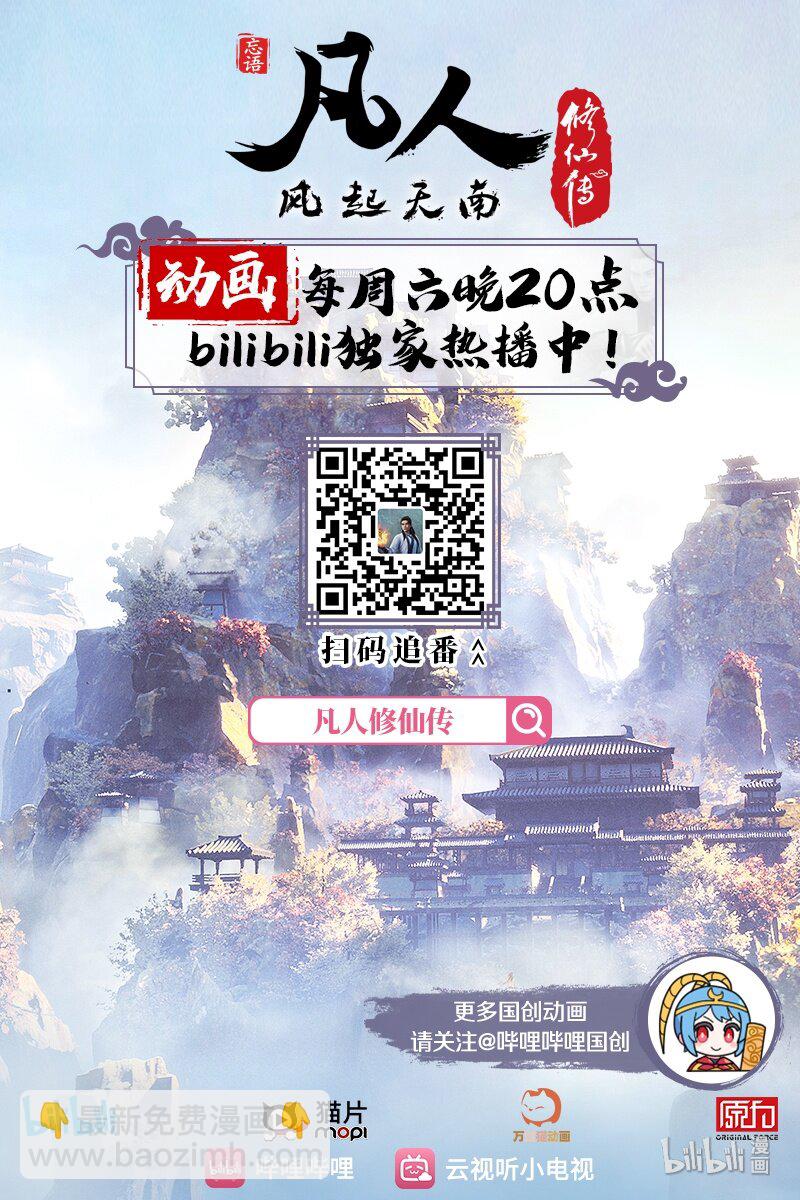 041 魔名赫起13