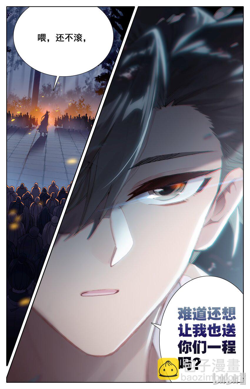 041 魔名赫起4