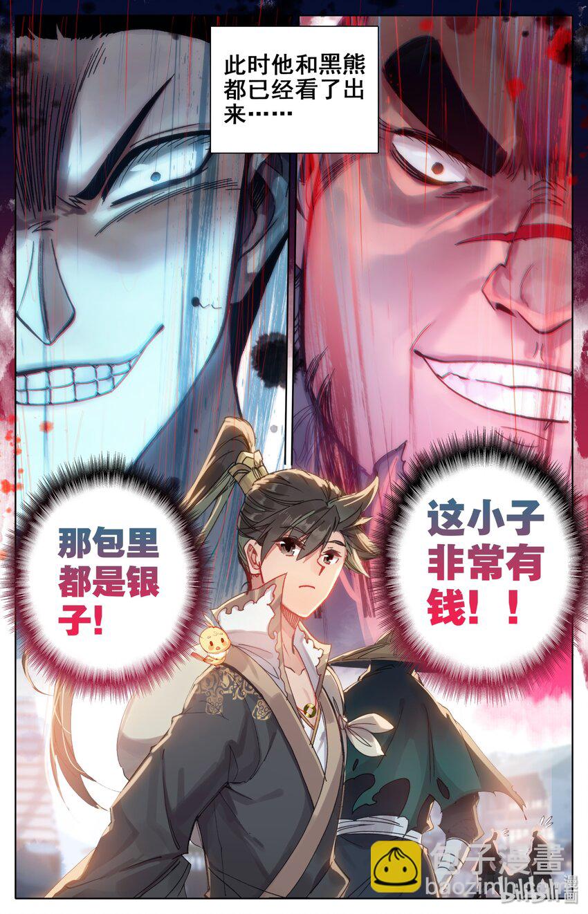 043 新的旅程12