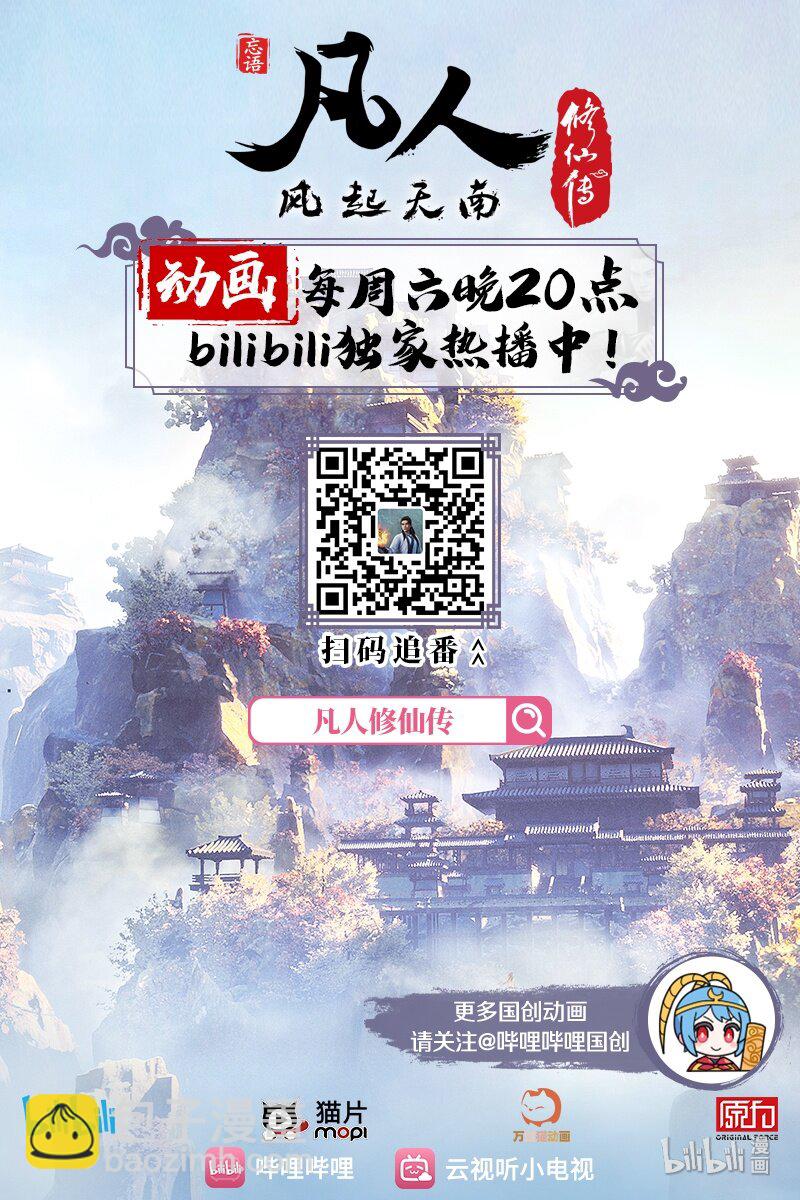 043 新的旅程13