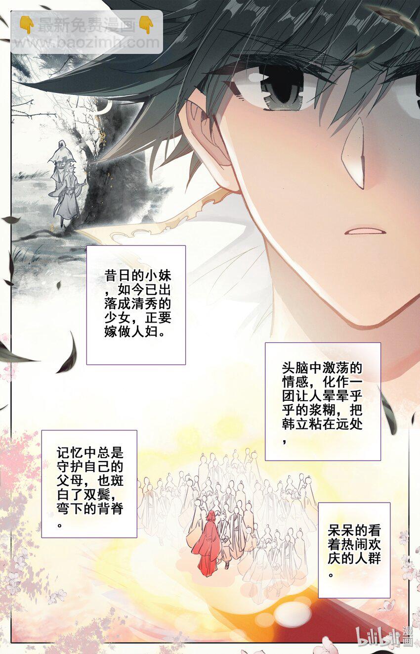 043 新的旅程5