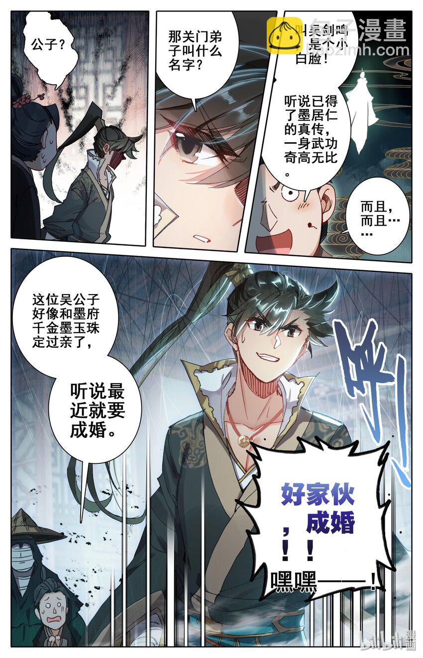044 孙二狗10