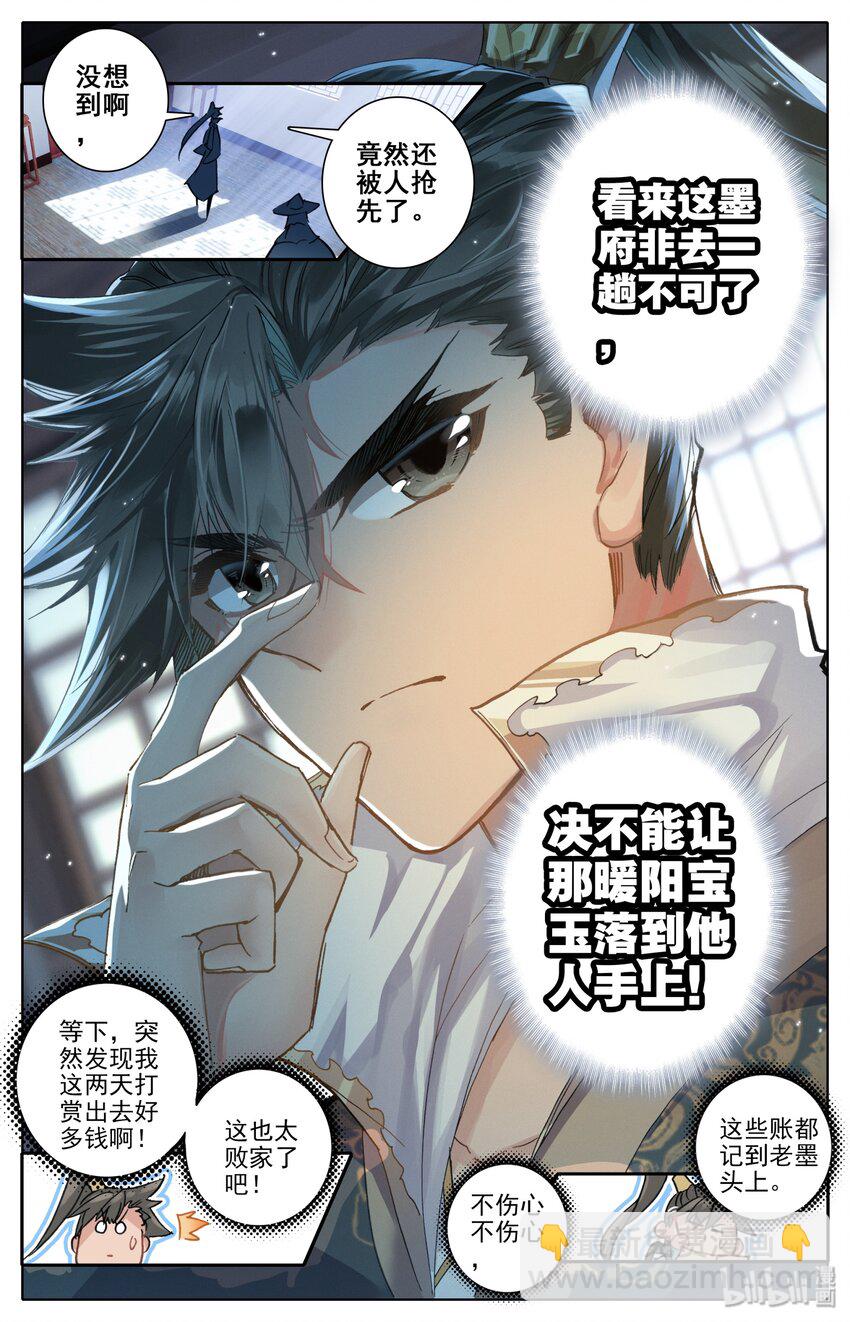 044 孙二狗12