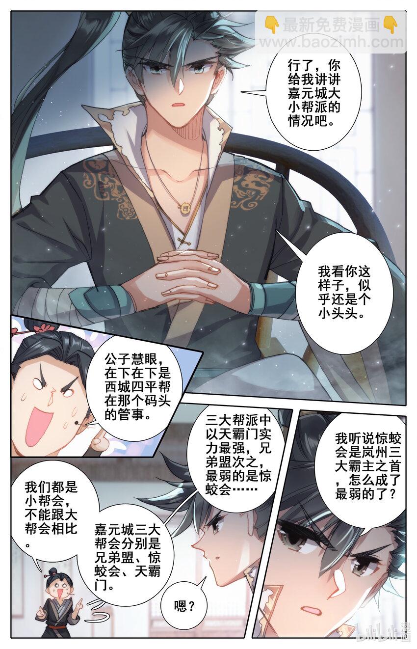 044 孙二狗8