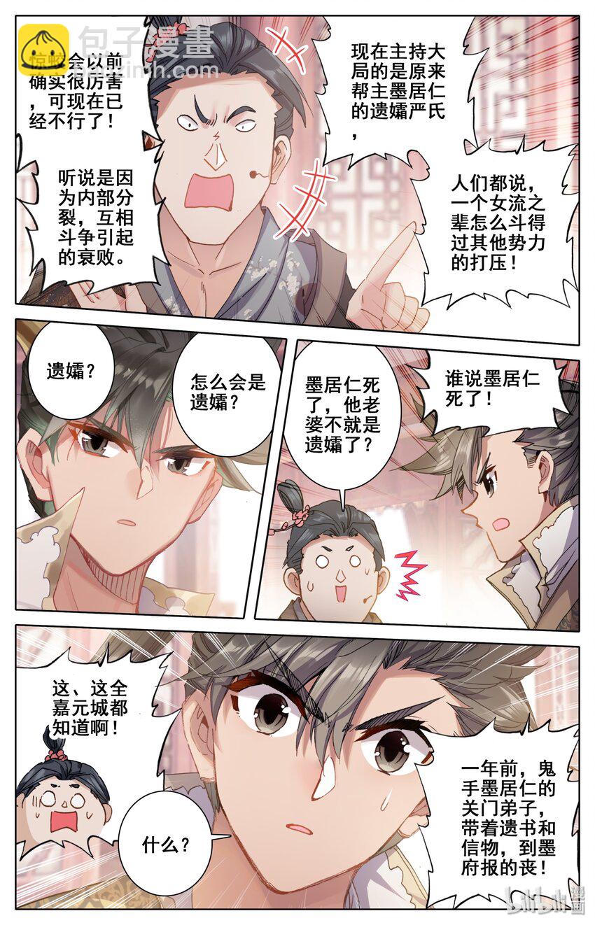 044 孙二狗9