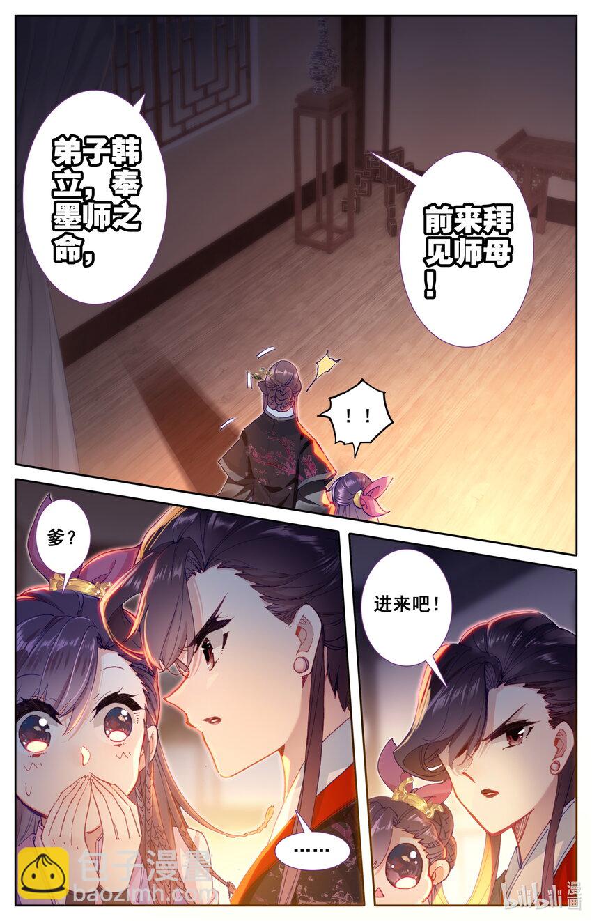 046 信物10