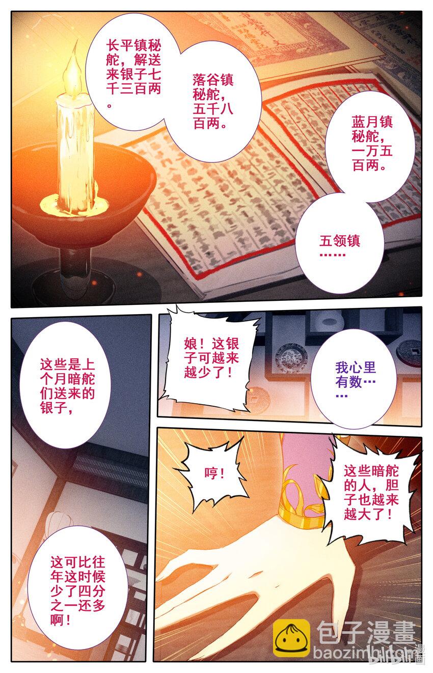 046 信物2