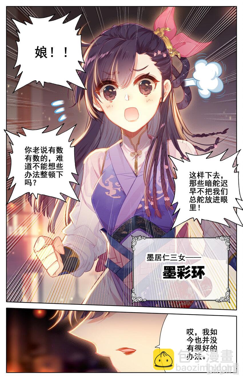 046 信物3