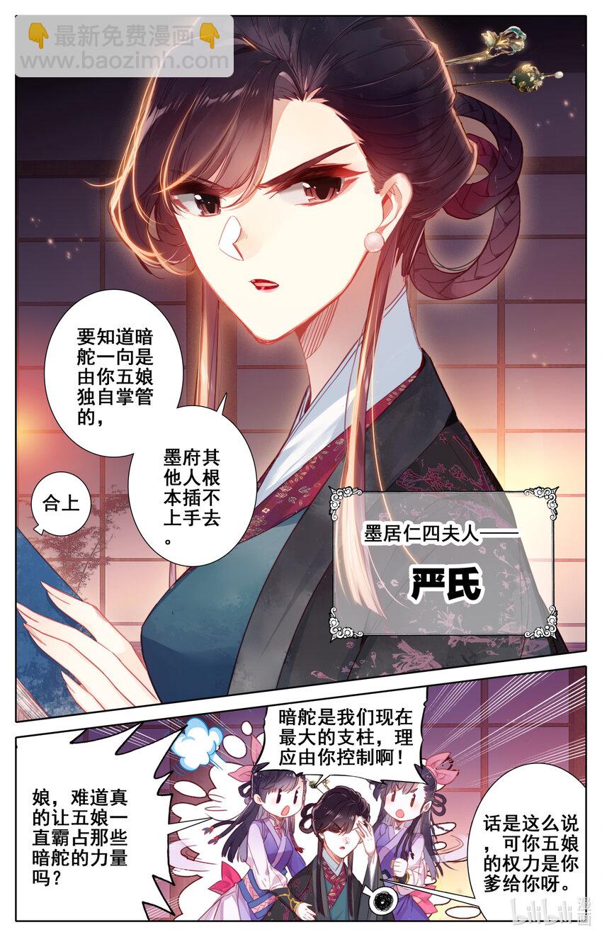 046 信物4