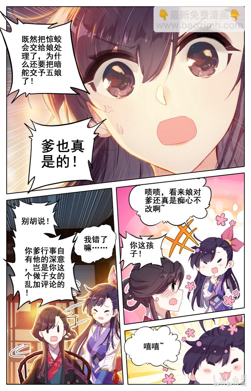 046 信物5