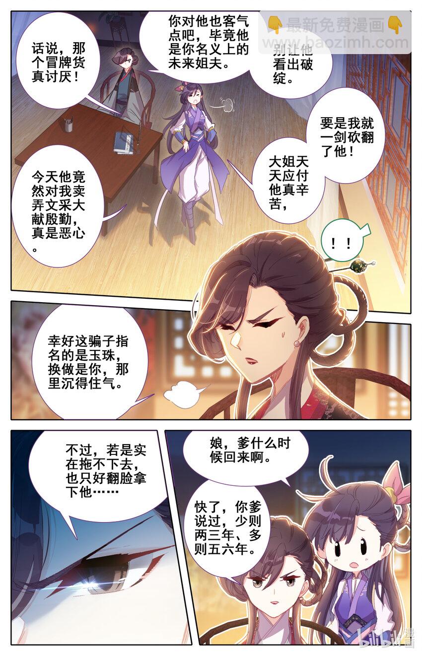 046 信物6
