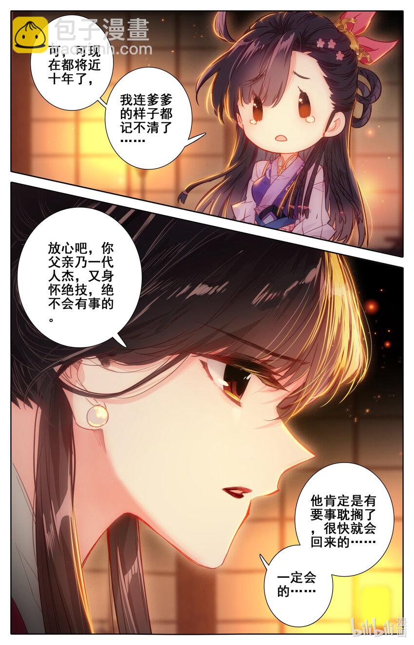 046 信物7