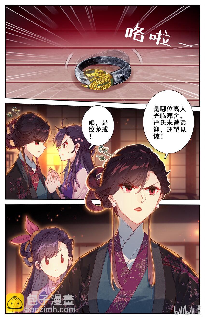 046 信物9