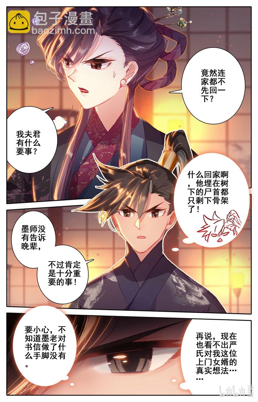047 狐狸精8