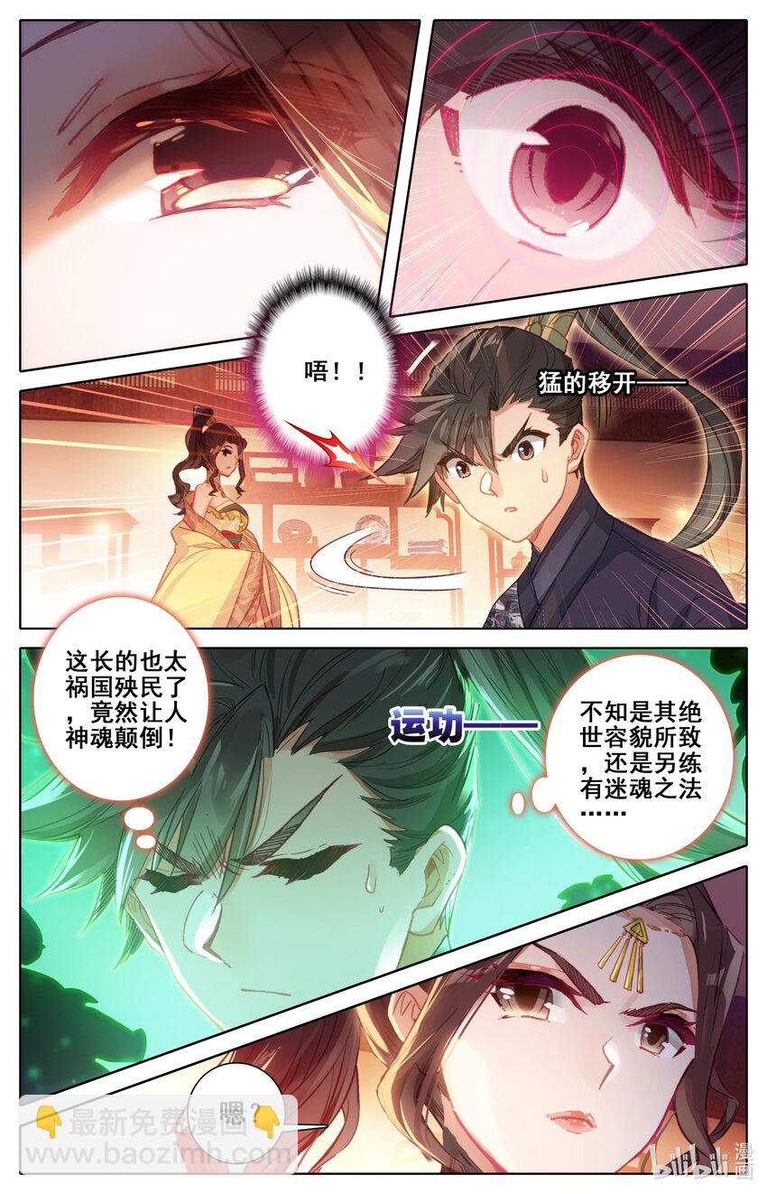 048 出师不利1