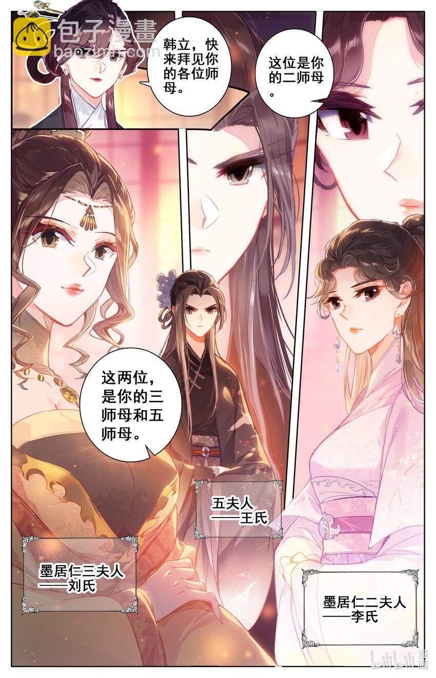 048 出师不利2