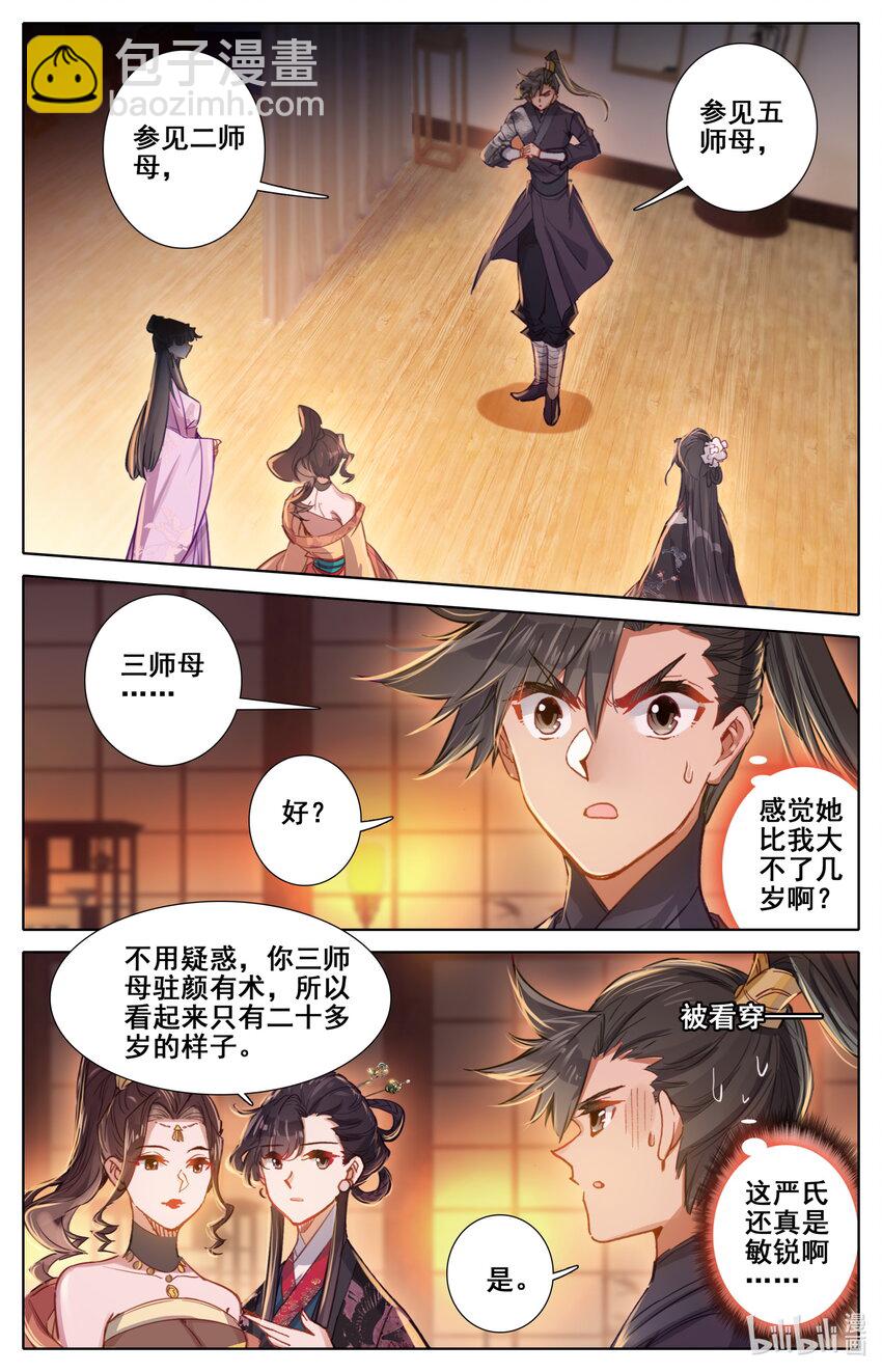 048 出师不利3