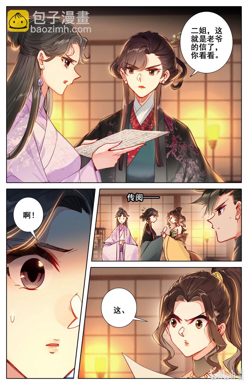 048 出师不利4