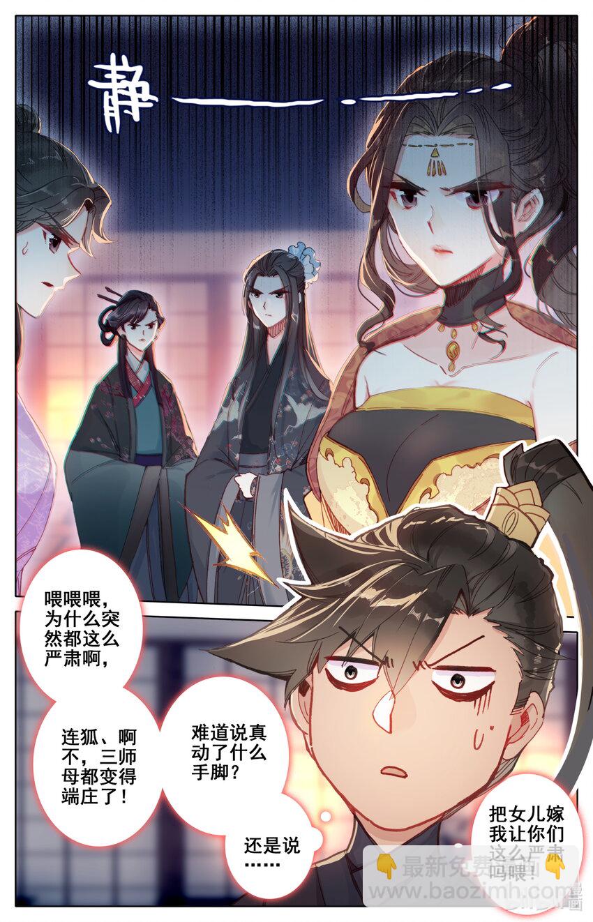 048 出师不利5