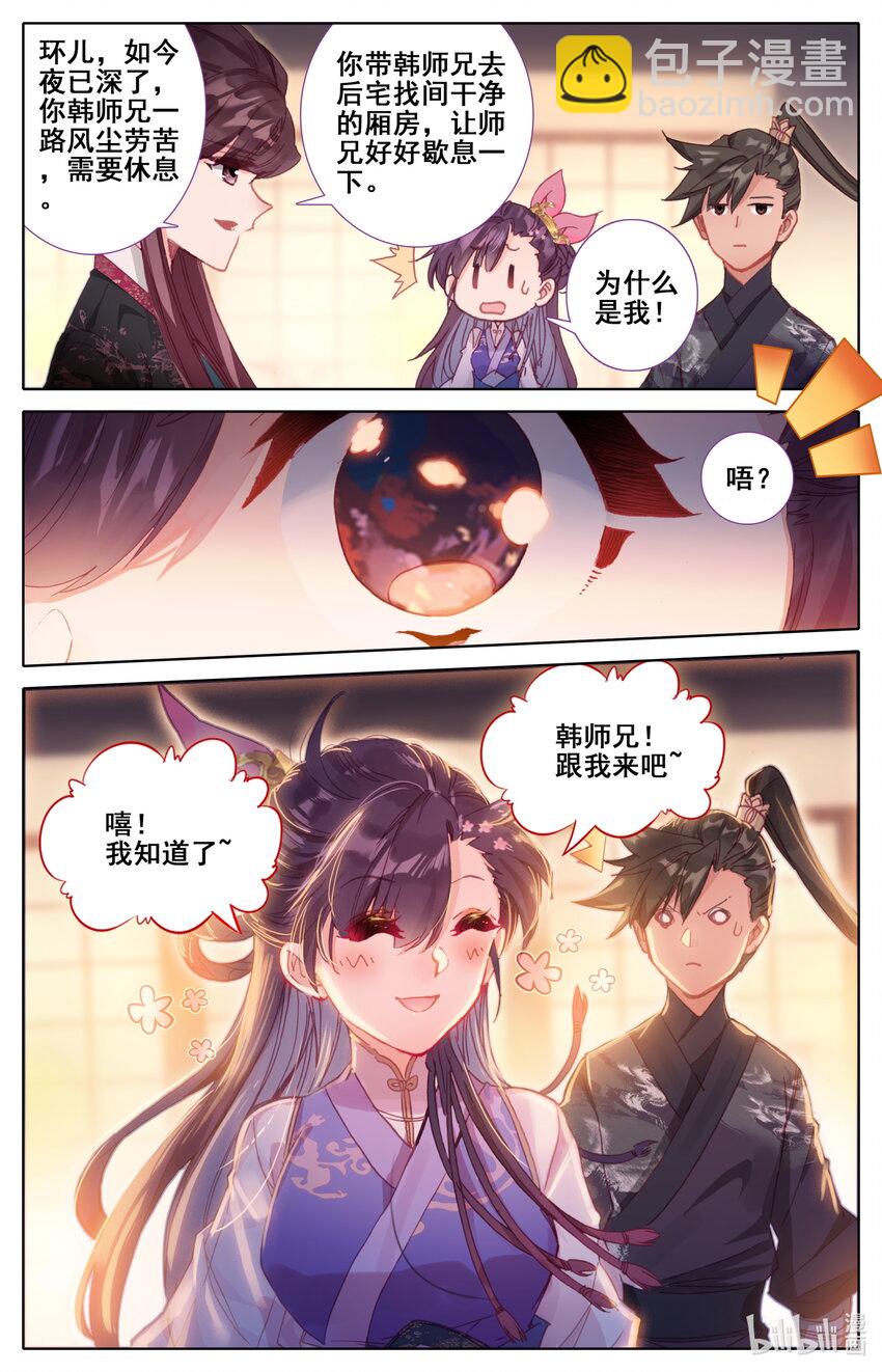 048 出师不利6