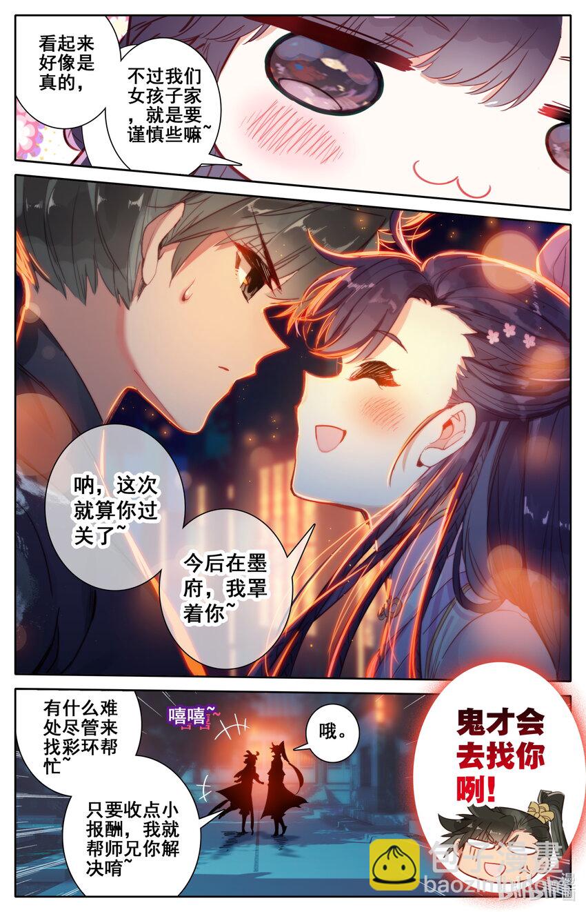 049 暗信10