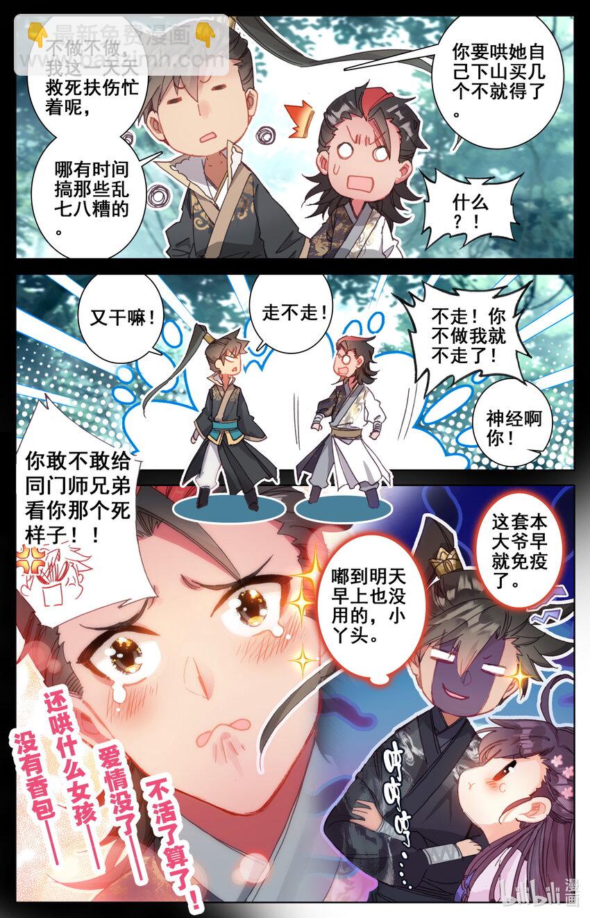 049 暗信3