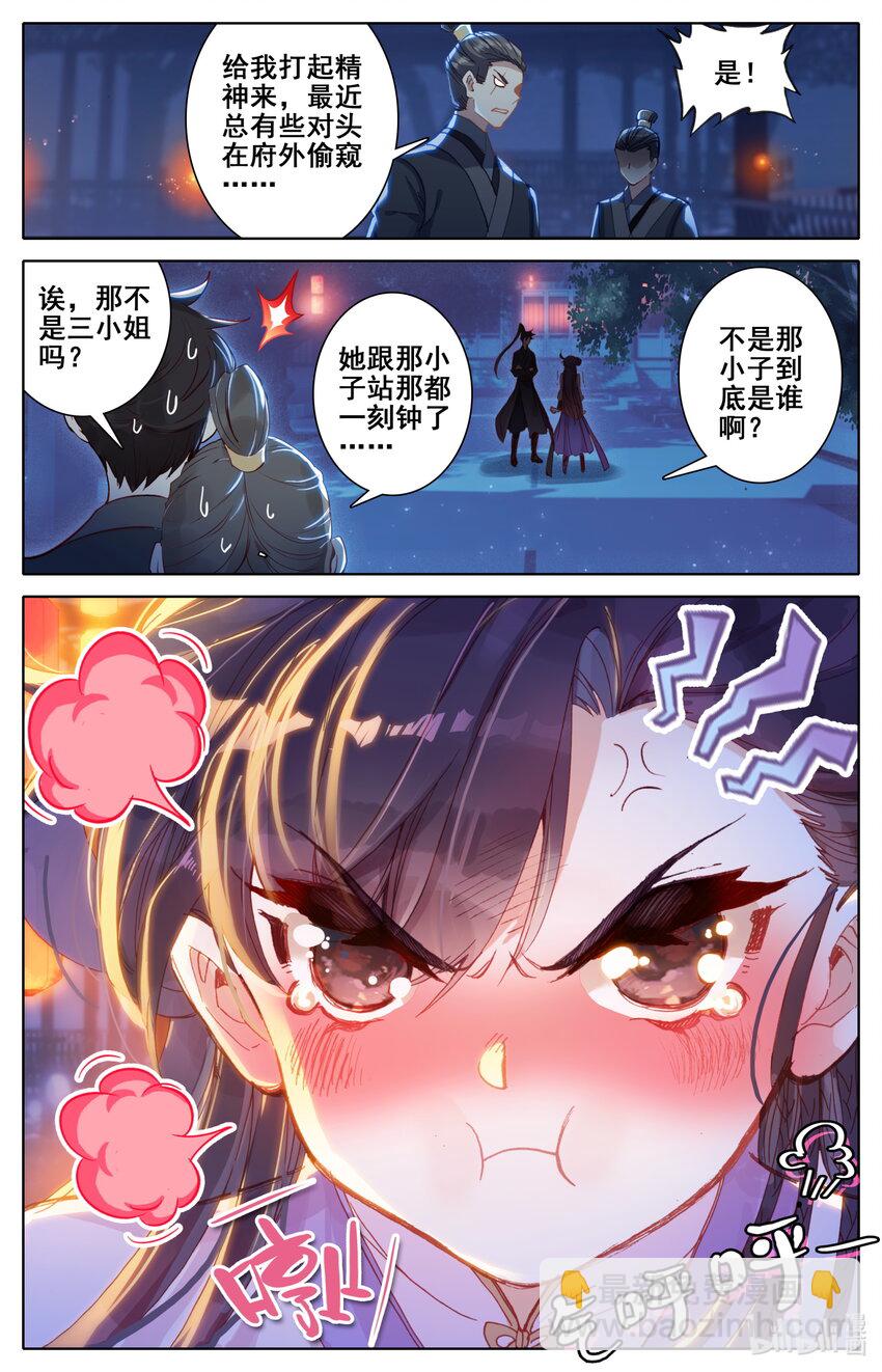 049 暗信4