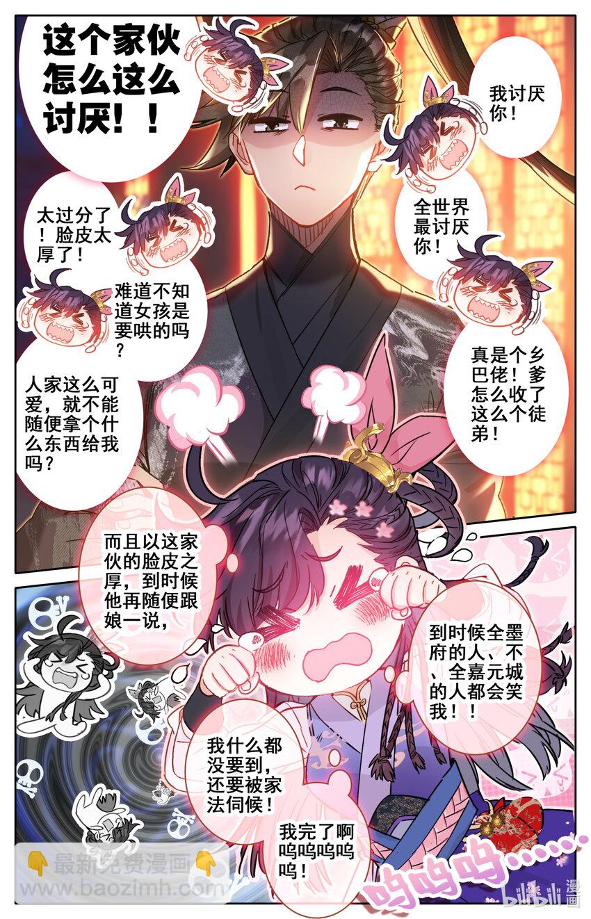 049 暗信5