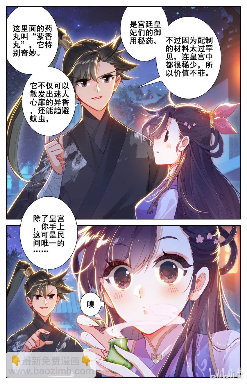 049 暗信7