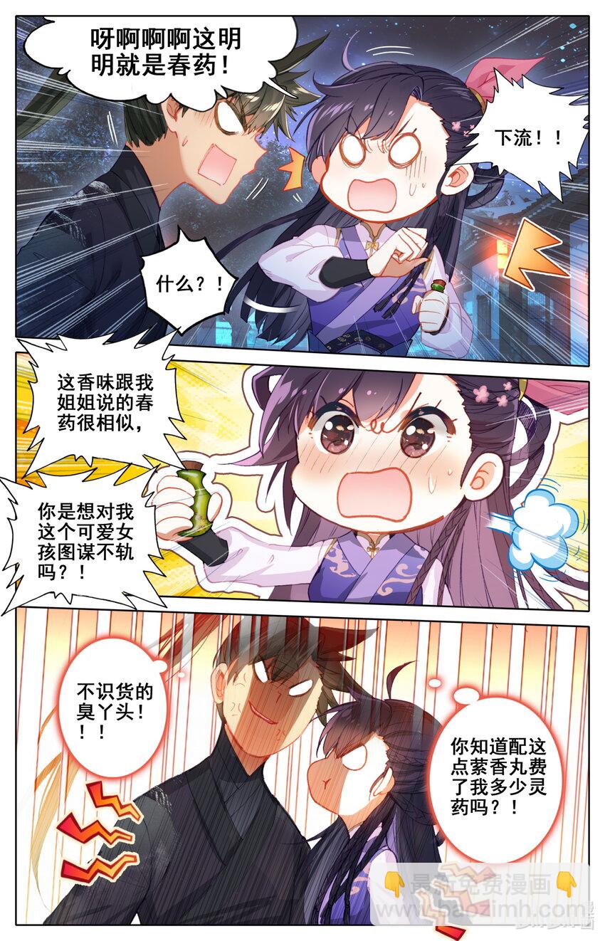 049 暗信8