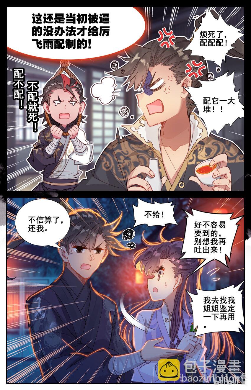049 暗信9