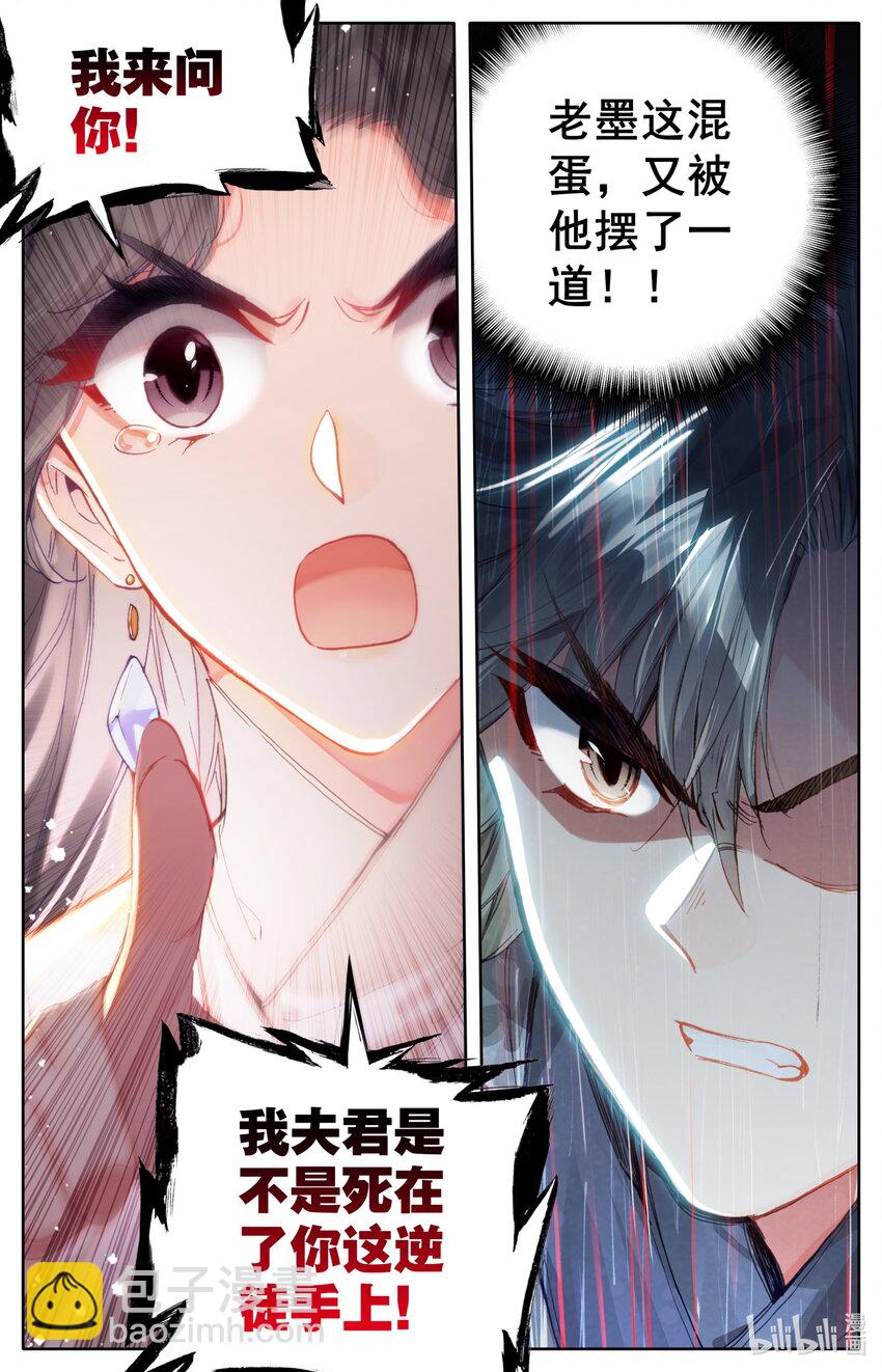 050 花痴12