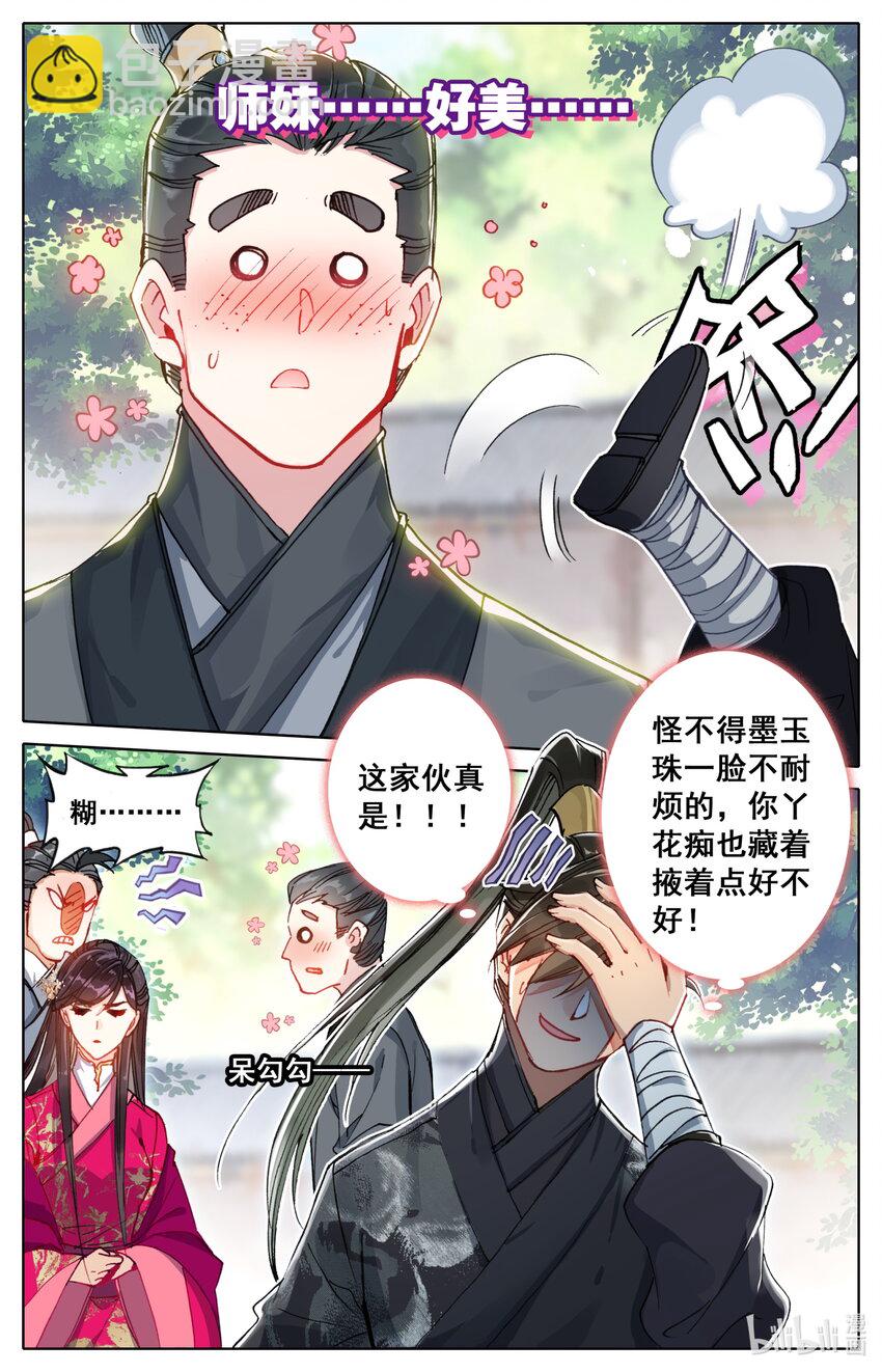 050 花痴5