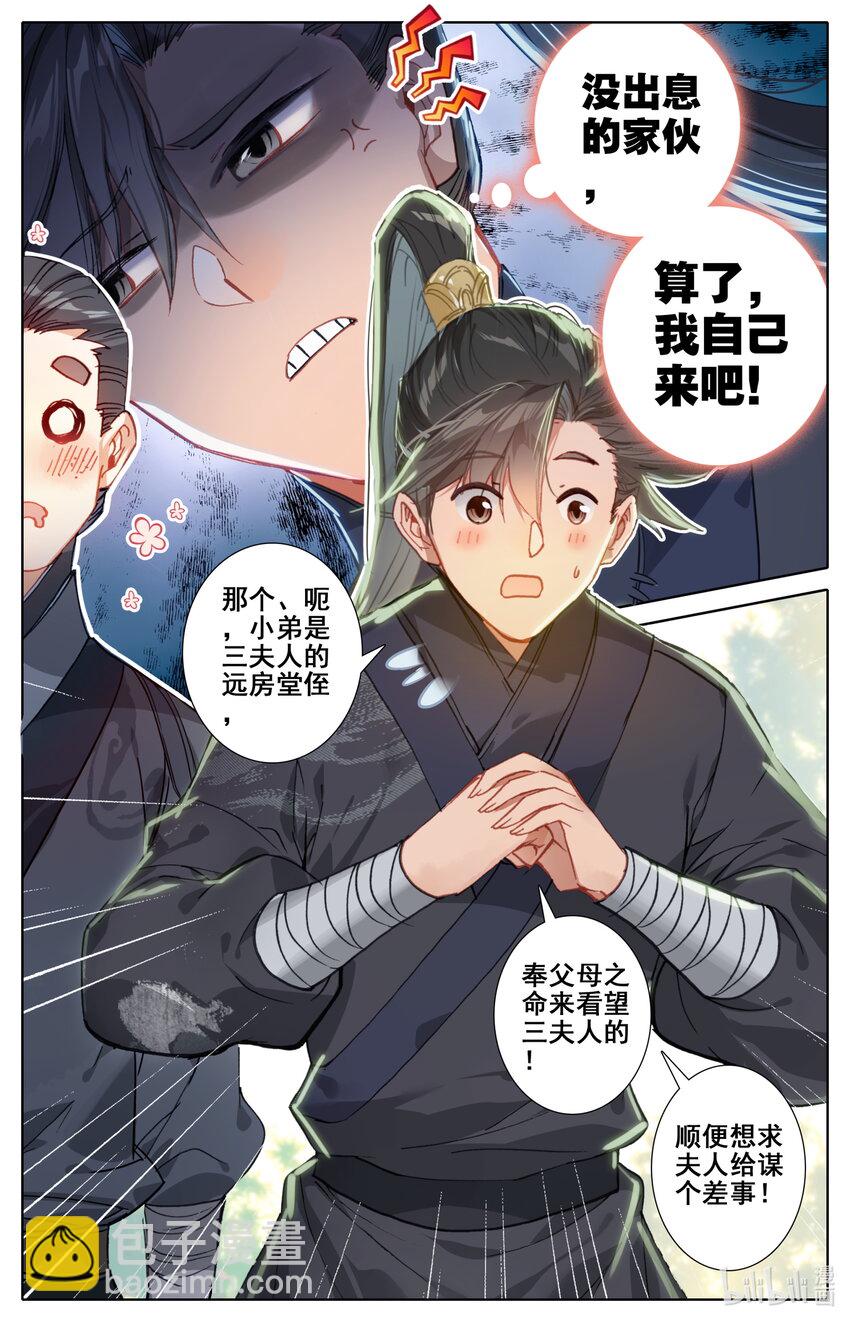 050 花痴6