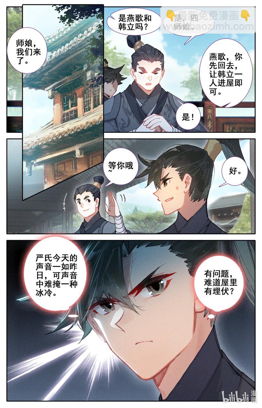 050 花痴9