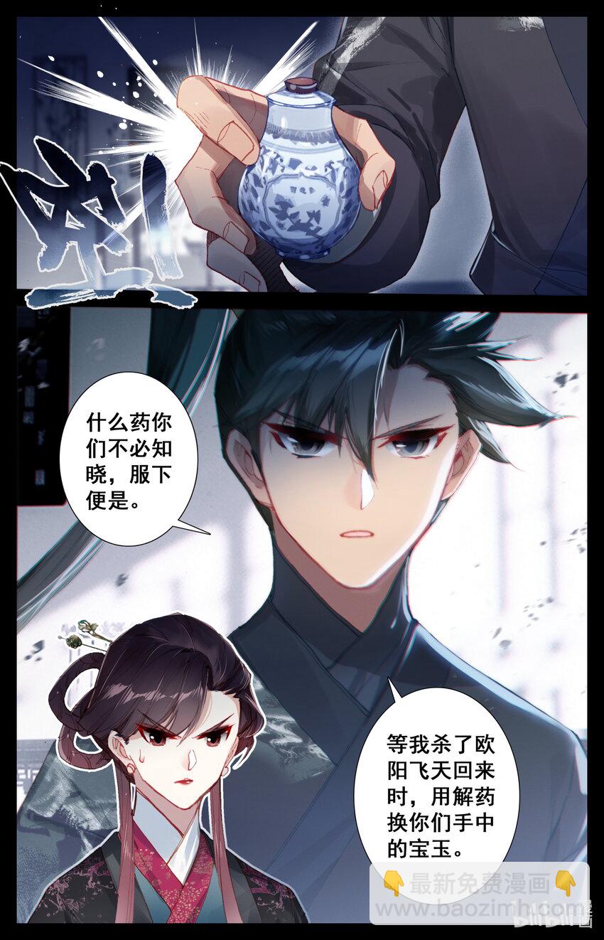 054 眼神1