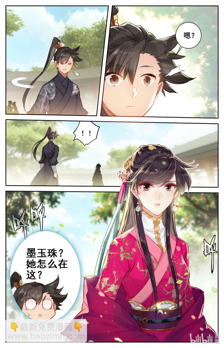 054 眼神10
