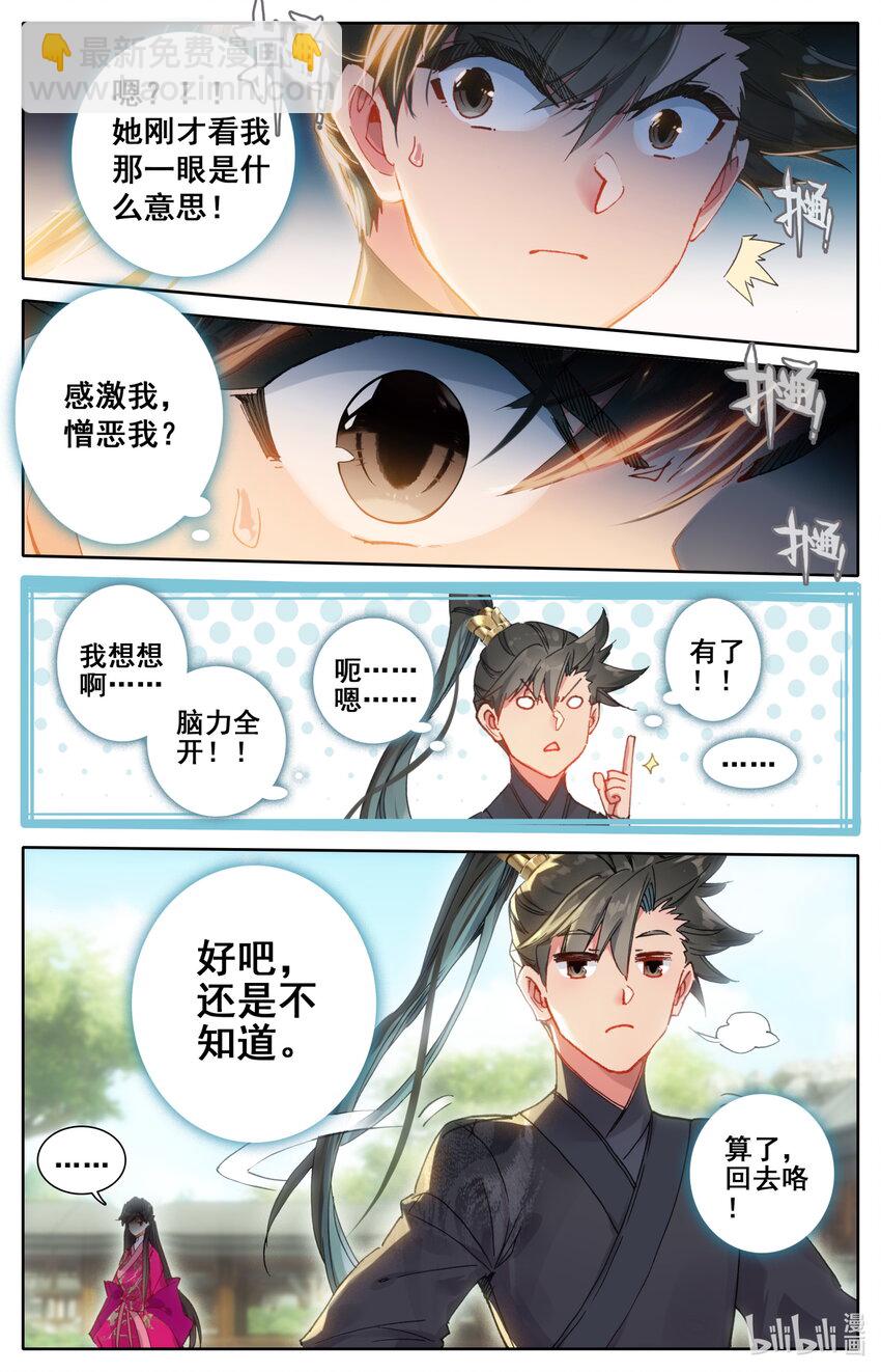 054 眼神12