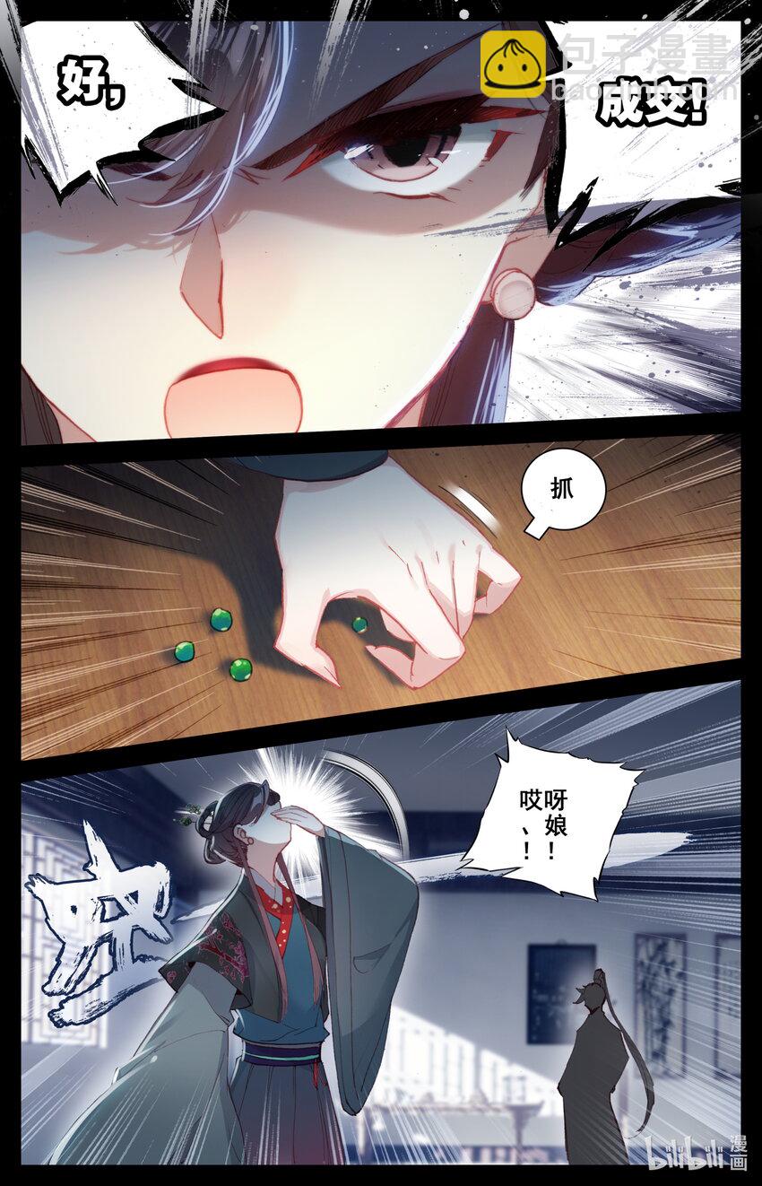 054 眼神2