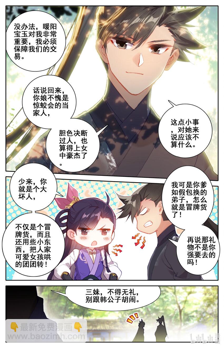 054 眼神4