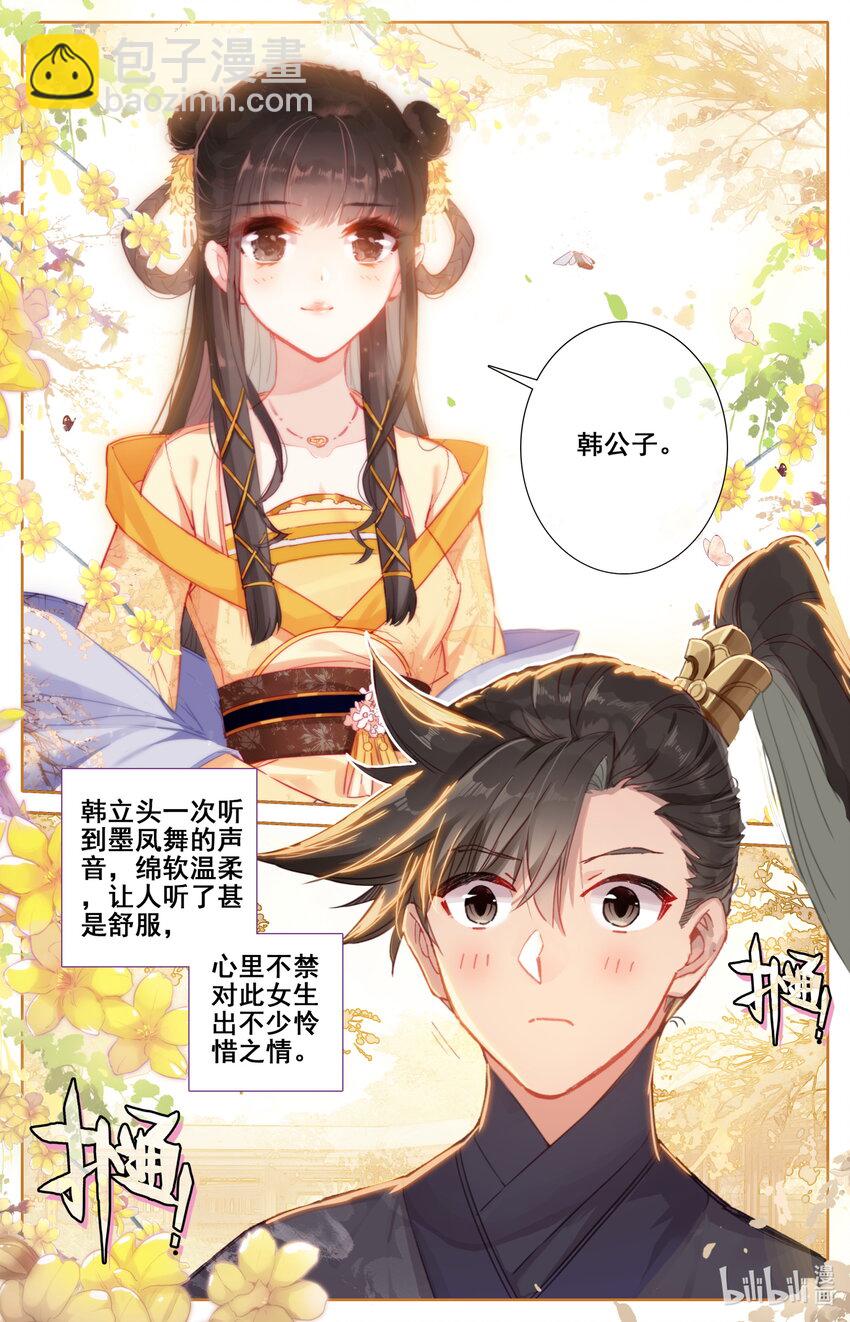 054 眼神5