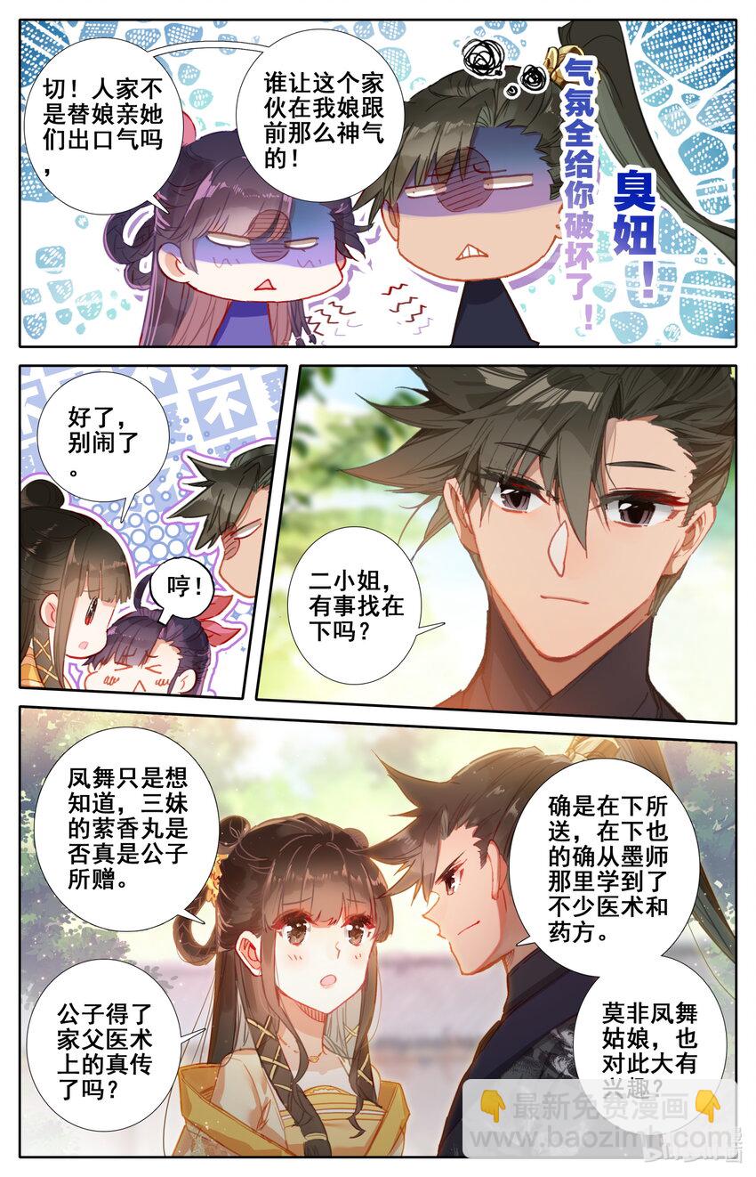 054 眼神6