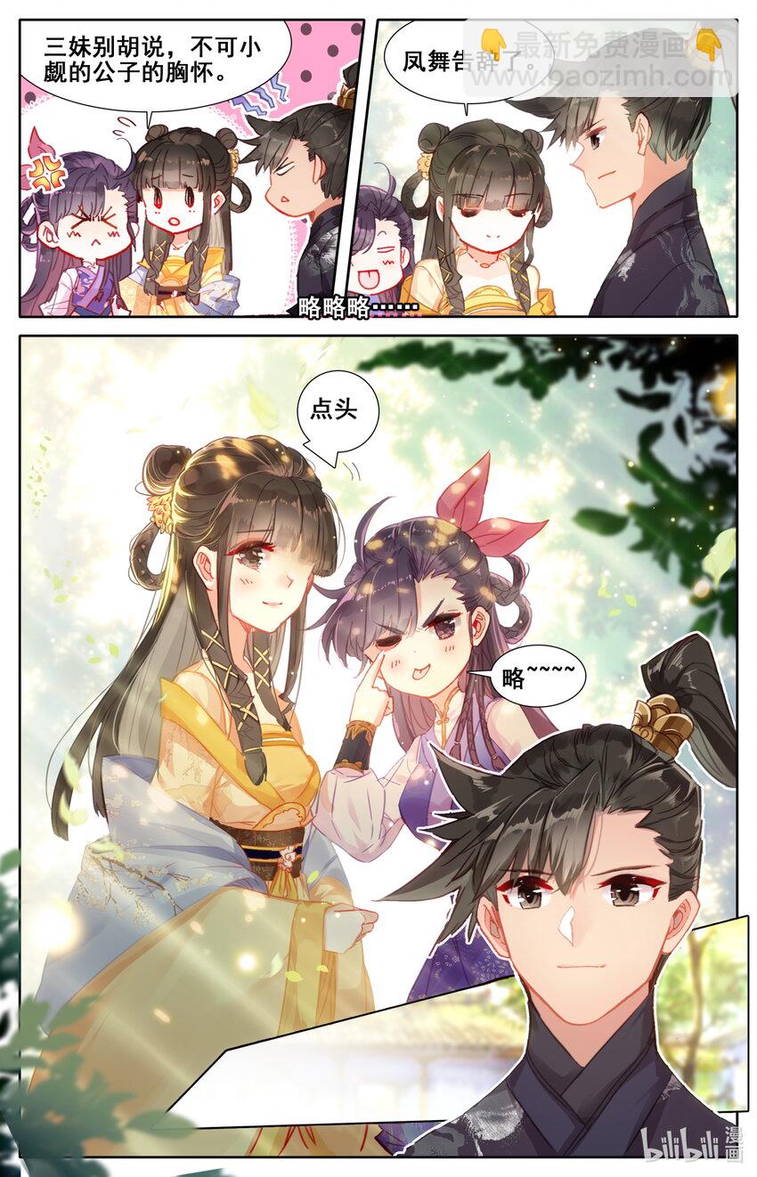 054 眼神9