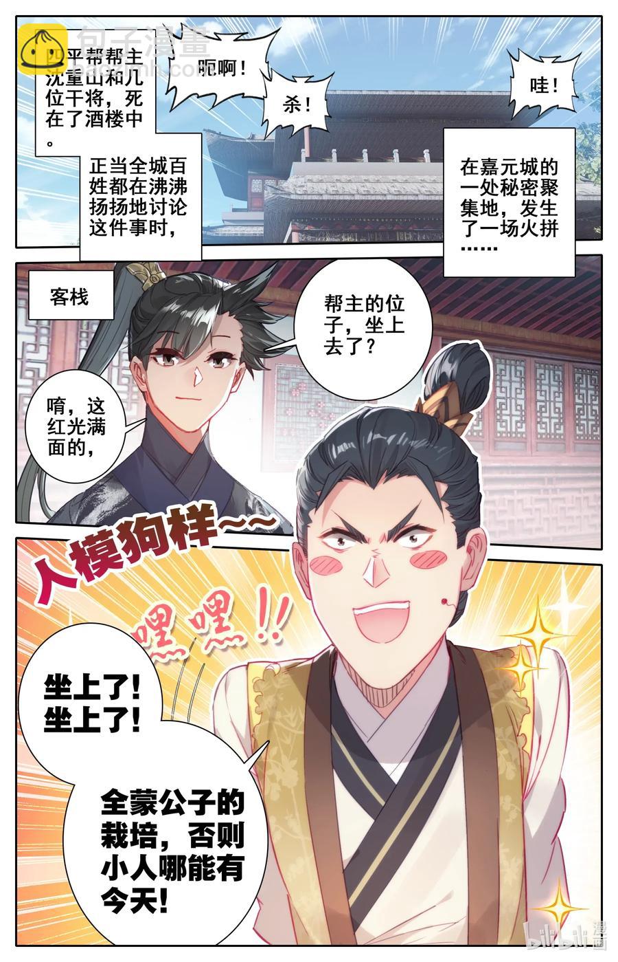 055 线索1