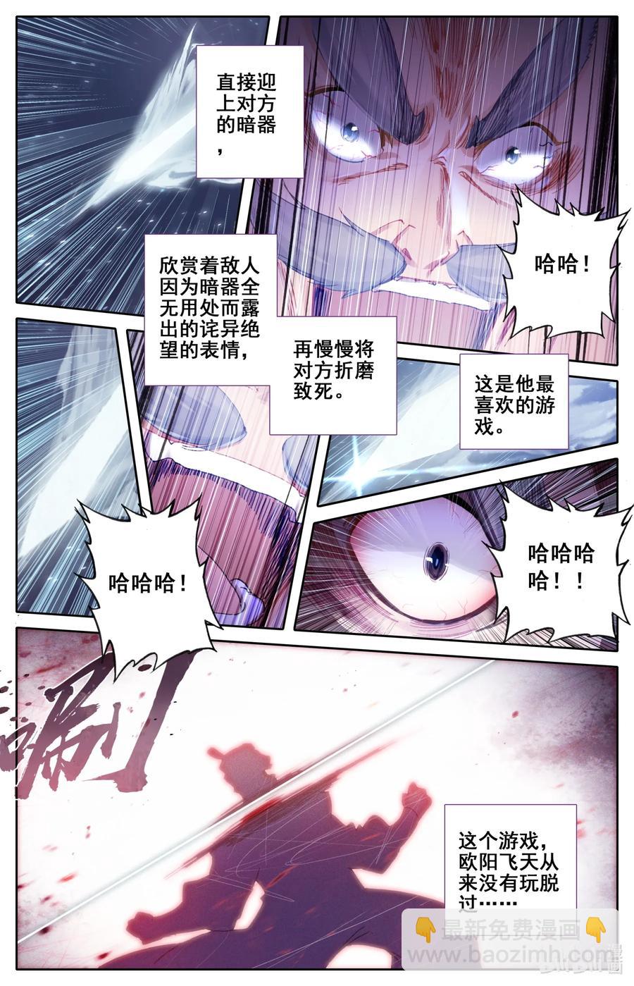 055 线索11