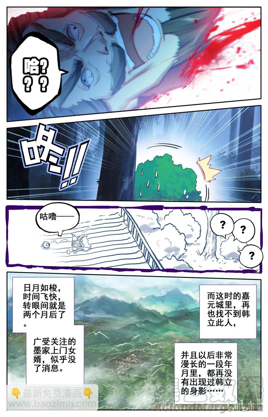 055 线索12