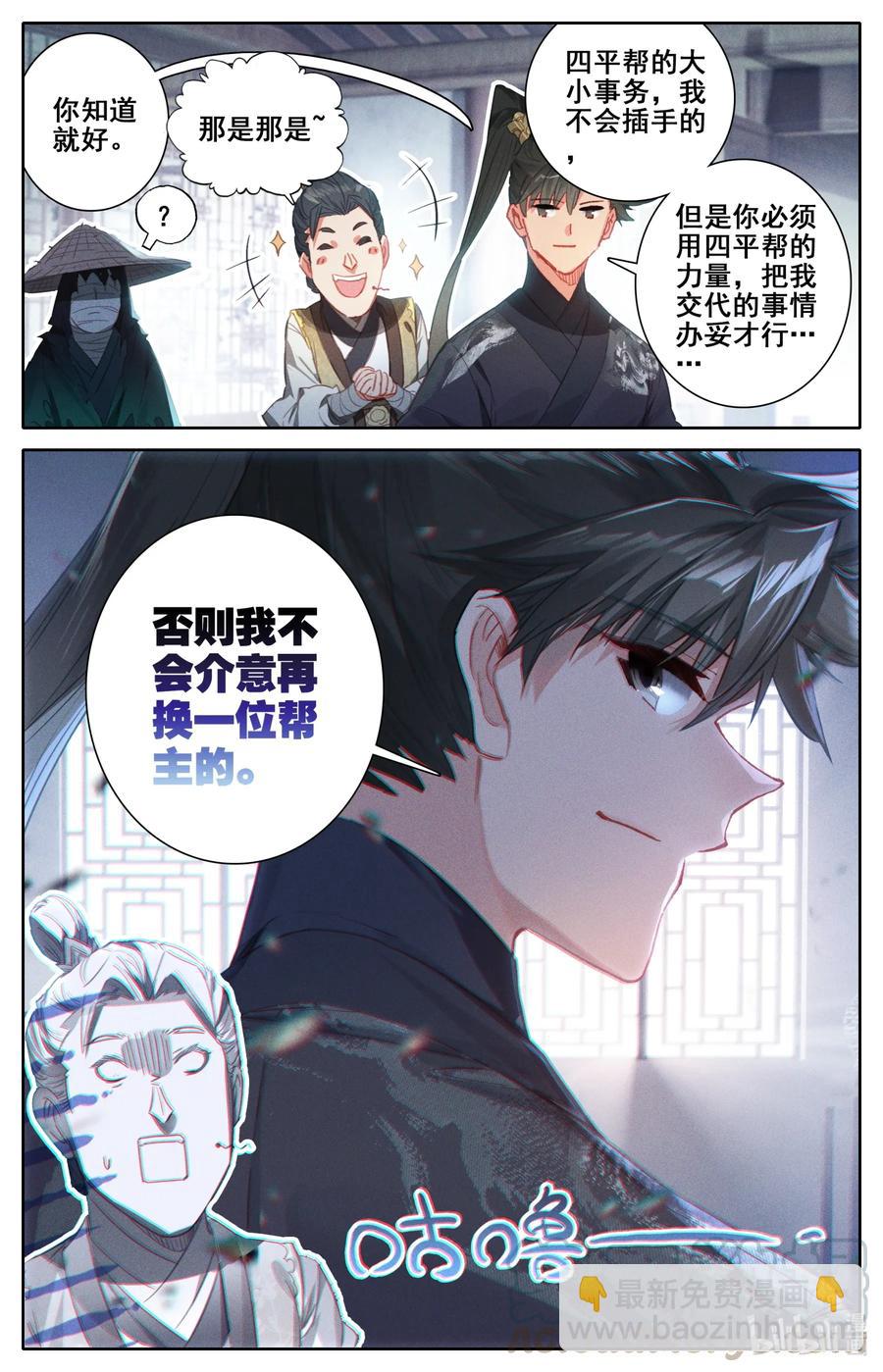 055 线索2