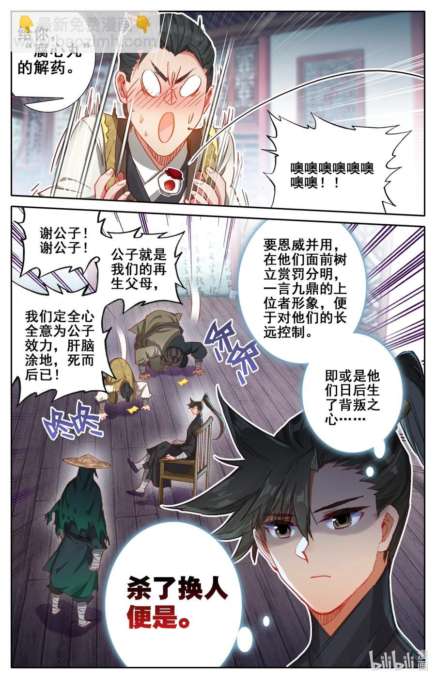 055 线索7
