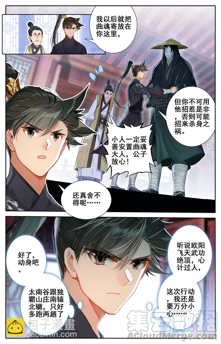 055 线索8