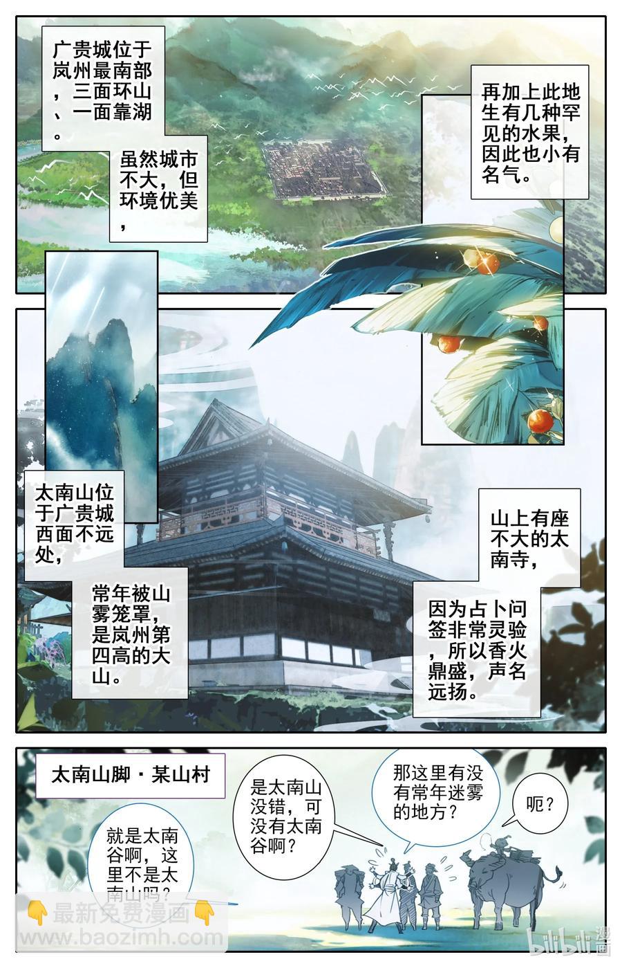 056 万小山1
